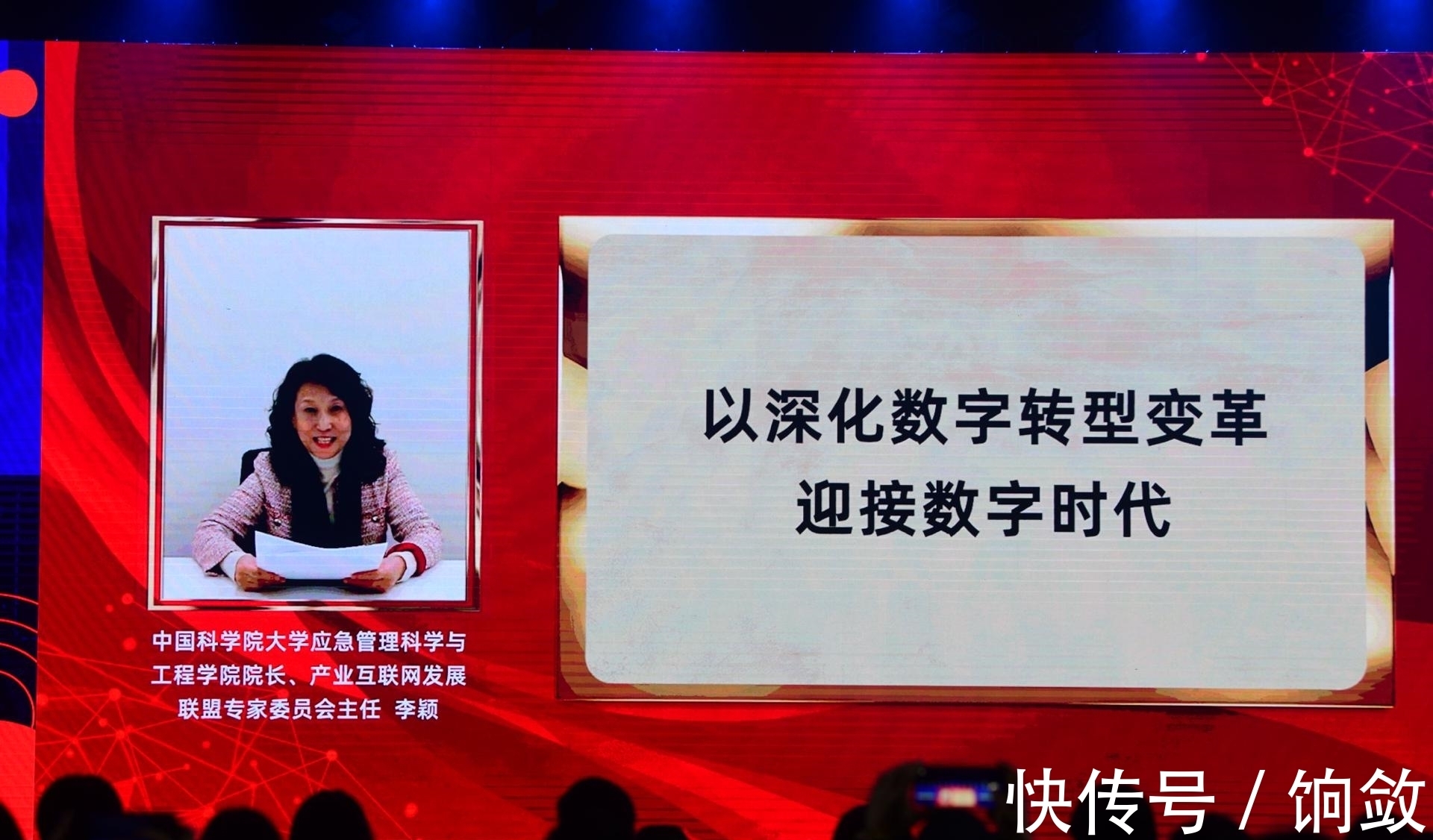 信息技术|李颖:激活数据要素潜能是数字经济高质量发展的关键