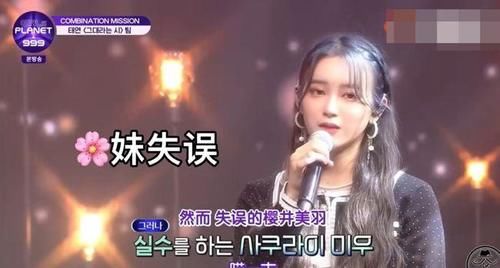 girls plGirls Planet 999直拍排名前十五只剩三个中国女孩：靠一些剪辑