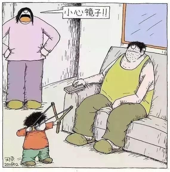 父母|你现在就是你子女的原生家庭,13张图让你明白原生家庭的一切