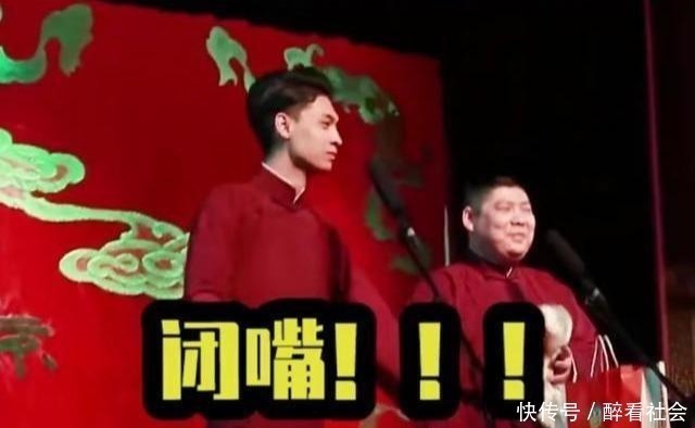 蒋梦婕|德云女孩看过来!沈腾都拯救不了的节目秦霄贤救了下来,甜蜜暴击