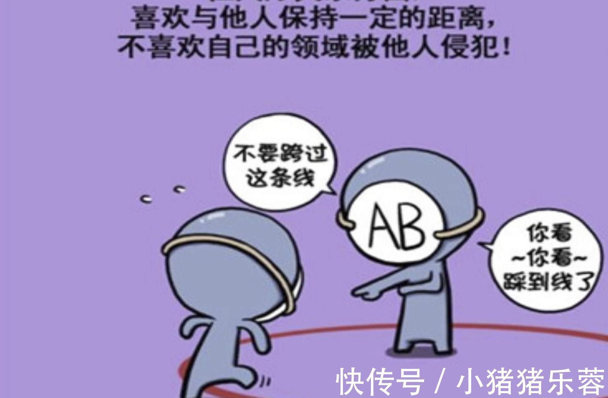 灵动性|血型能决定孩子聪明度常见血型排行榜出炉,你家孩子排第几