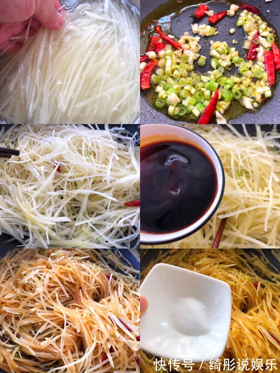 超级好吃的酸辣土豆丝，做法特别简单，开胃爽口，好吃到停不下来