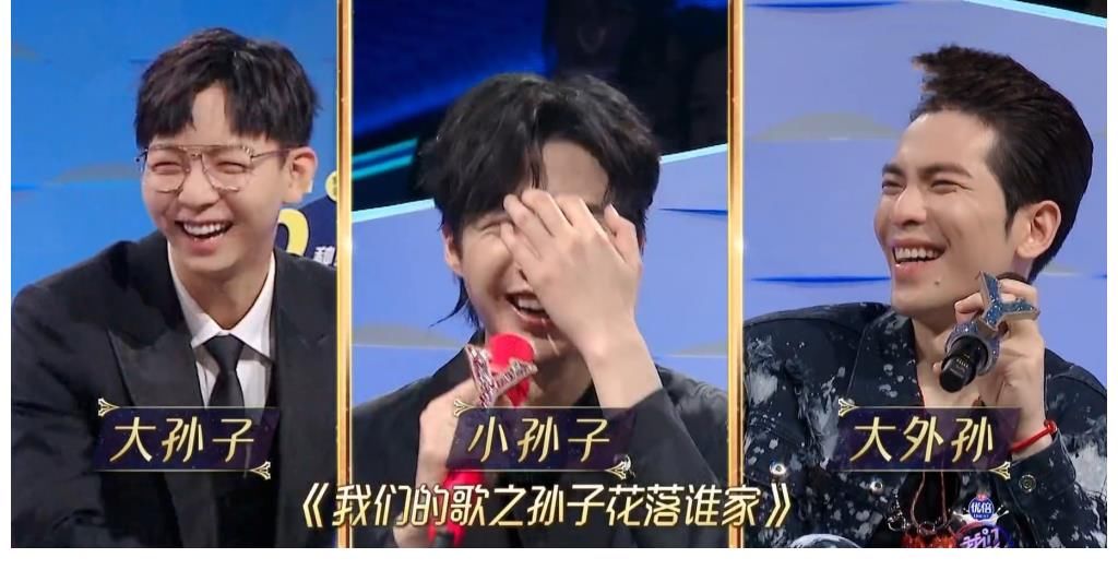 《我們的歌》拍全家福，五位歌手爭(zhēng)著當(dāng)孫子，健美組合失約了