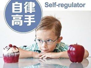 聪明和努力对一个孩子的作用，跟自律比起来，不值一提