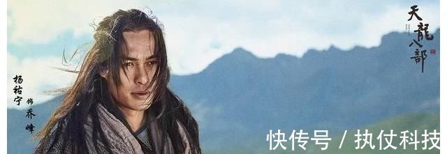 于荣光&乔峰憨傻,段誉油腻,虚竹愣头,新天龙八部到底拍了个什么?