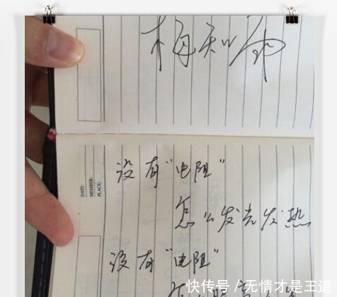 书法|高考状元写字太丑，在网上引起了辩论，网友字写得工整有啥用！