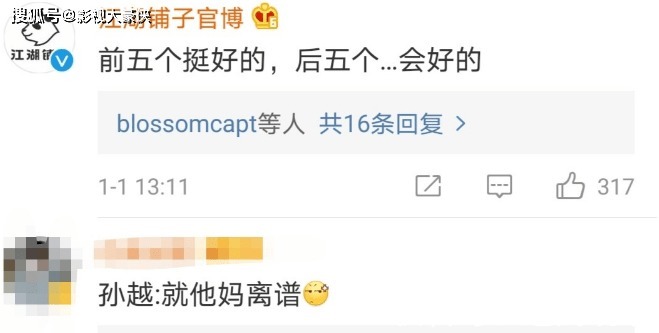 小岳岳晒2022年愿望清单,字不多,但信息量很大,让人猝不及防