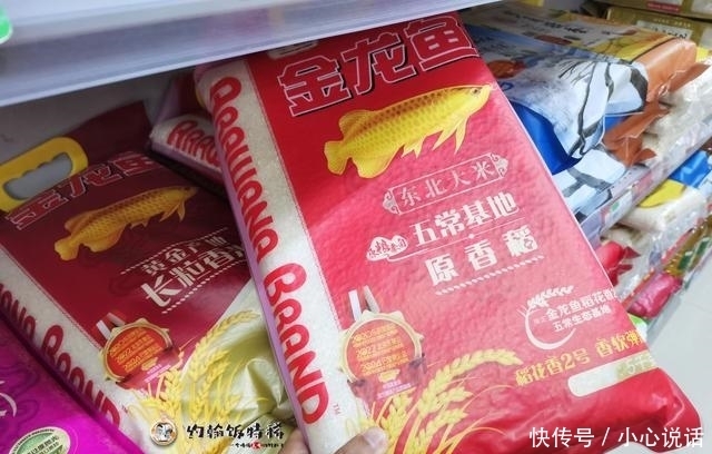 口感还|买大米,不管啥品牌,只要包装袋上有“这行字”,再便宜也是好米