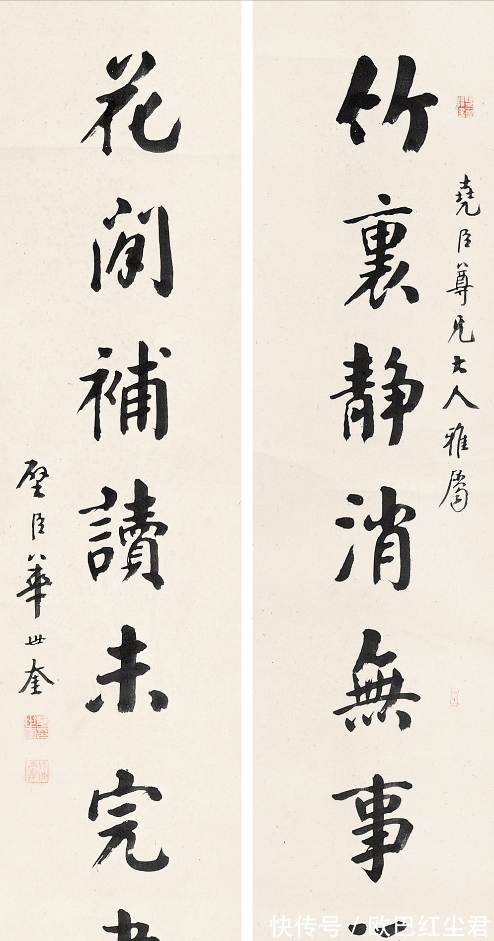 书法|华世奎一个字100大洋,这是什么梗?其书法容古出新,自成一体