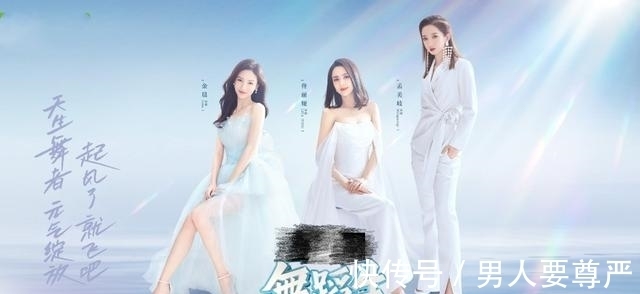 孟美岐|又一档选秀节目官宣，选手颜值一个比一个高，三位导师阵容公布