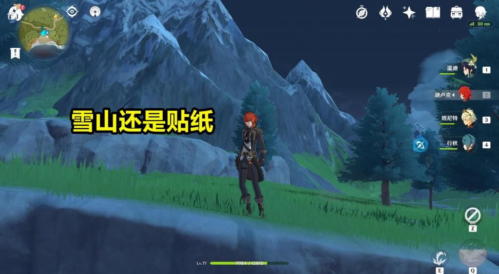 多达|《原神》一次版本更新，数据包多达13G，约等于LOL更新10次