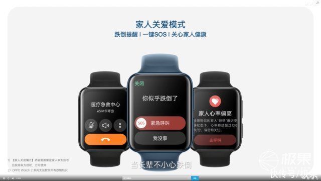 售价|OPPO Watch 2系列发布！双芯性能+独立应用，售价1299起