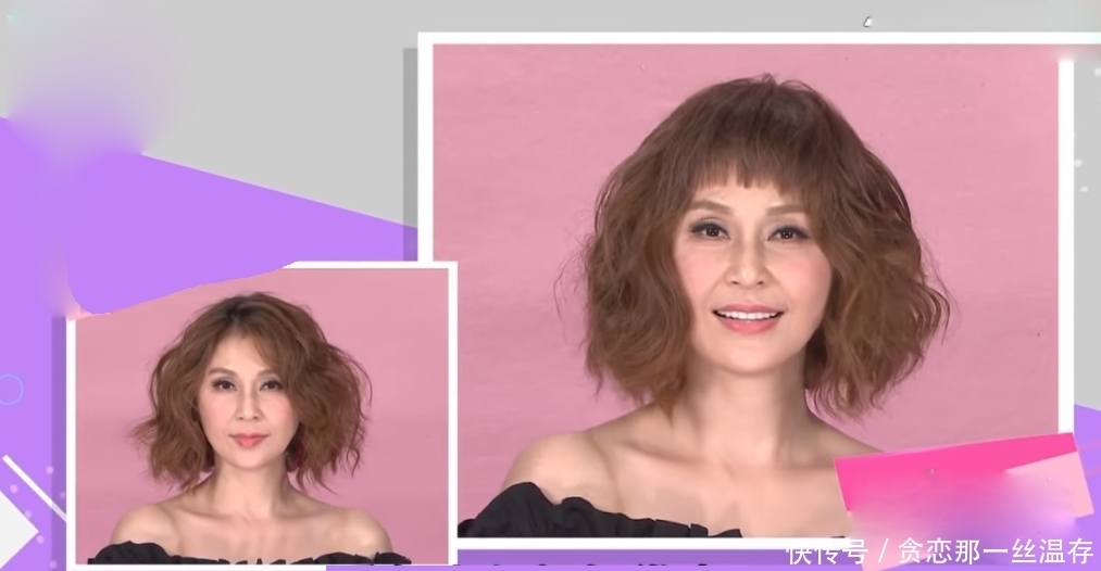 阿姨|50岁阿姨剪了一个刘海直接年轻30岁,看完阿姨们都排队去剪了