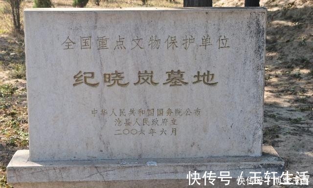 和?$考古队挖出纪晓岚墓,看到墓中七具白骨,揭露了他不为人知的一面