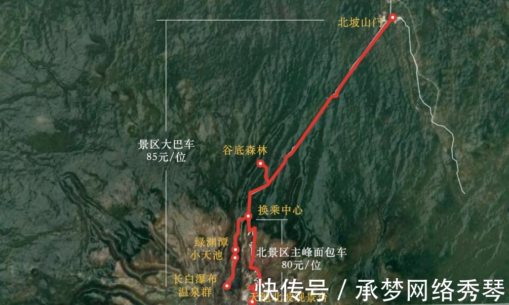 高山花园|不能滑雪的长白山 还能怎么玩？