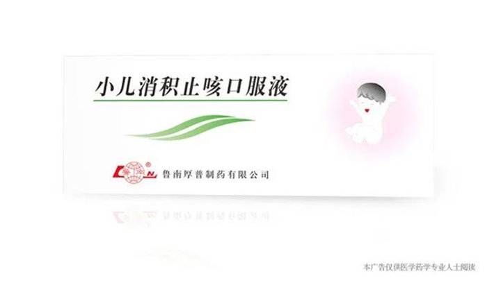 重室|国之重室!探秘鲁南制药中药制药共性技术国家重点实验室