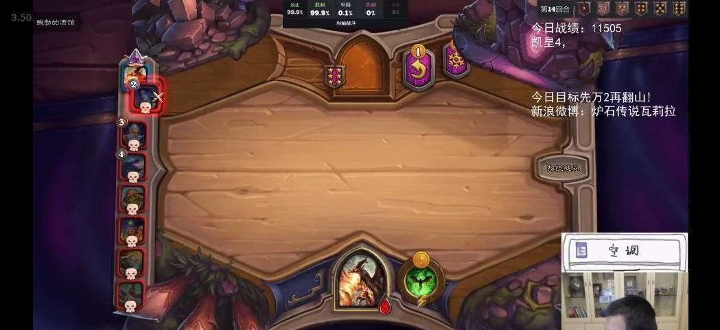 酒馆|酒馆战棋红龙也能用走地鱼吃鸡没有关键棋子的支撑，只能速八