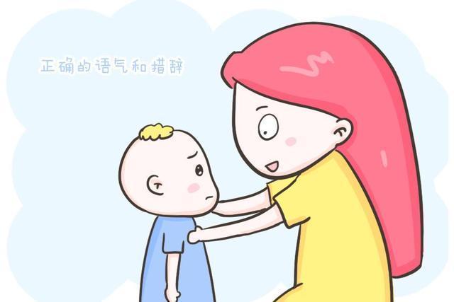 触发器|孩子不配合时,除了大吼大叫,你还可以怎么做?