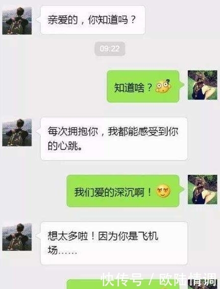 结婚|轻松一刻：前任早结婚了，最近老联系我，说特别想我……