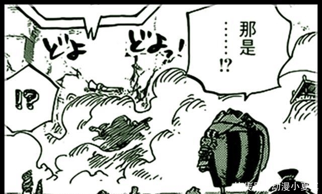 海贼王945话图片分析:大妈惊艳出场,奎因和路飞的表情都是笑点