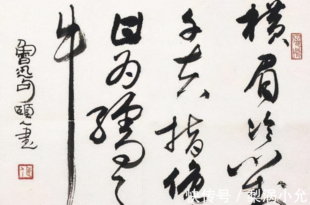 行书!吴越的书法远胜于其父亲吴颐人,中规中矩,严谨规范,你怎么看?