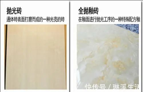 花纹|装修是用抛光砖还是抛釉砖?现在看看还来得及,别等装完再后悔