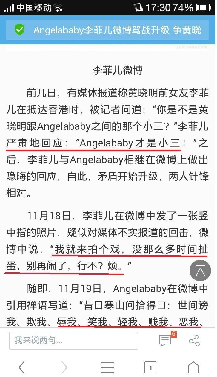 杨颖 杨颖黄晓明强势喊话,李菲儿概不回应,背后是一场精心设计的盛宴