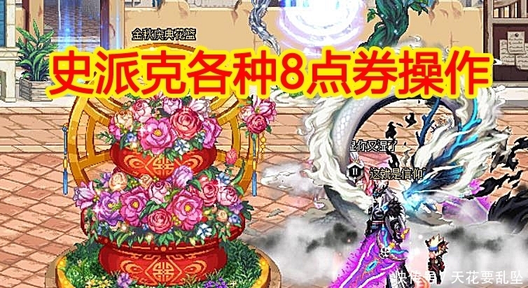 消费率|DNF:玩家下降40%,消费率提升50%,史派克又立功了!