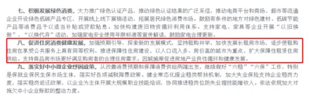 中国人民银行|重磅官宣!天津房贷利率降了,购房者每月按揭少还多少?