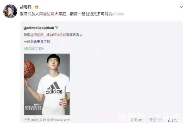 易建联|胡明轩步郭艾伦易建联后尘!球迷“群起而攻之”的背后,喜忧参半