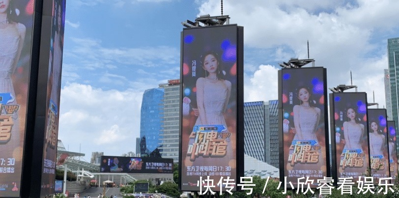 音乐综艺|冯提莫音乐综艺即将上线，东方明珠大屏应援，真的很有排面