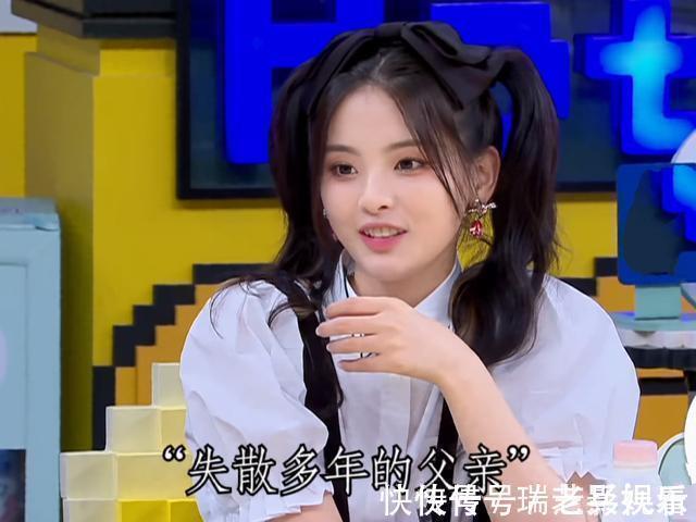 “吃鸡”11位明星的id，看到杨超越的id，我已笑出猪叫声