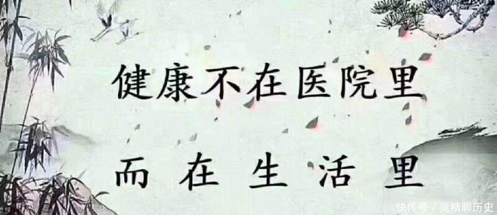 中国式|到底是作死还是养生?中国式跟风害了无数人