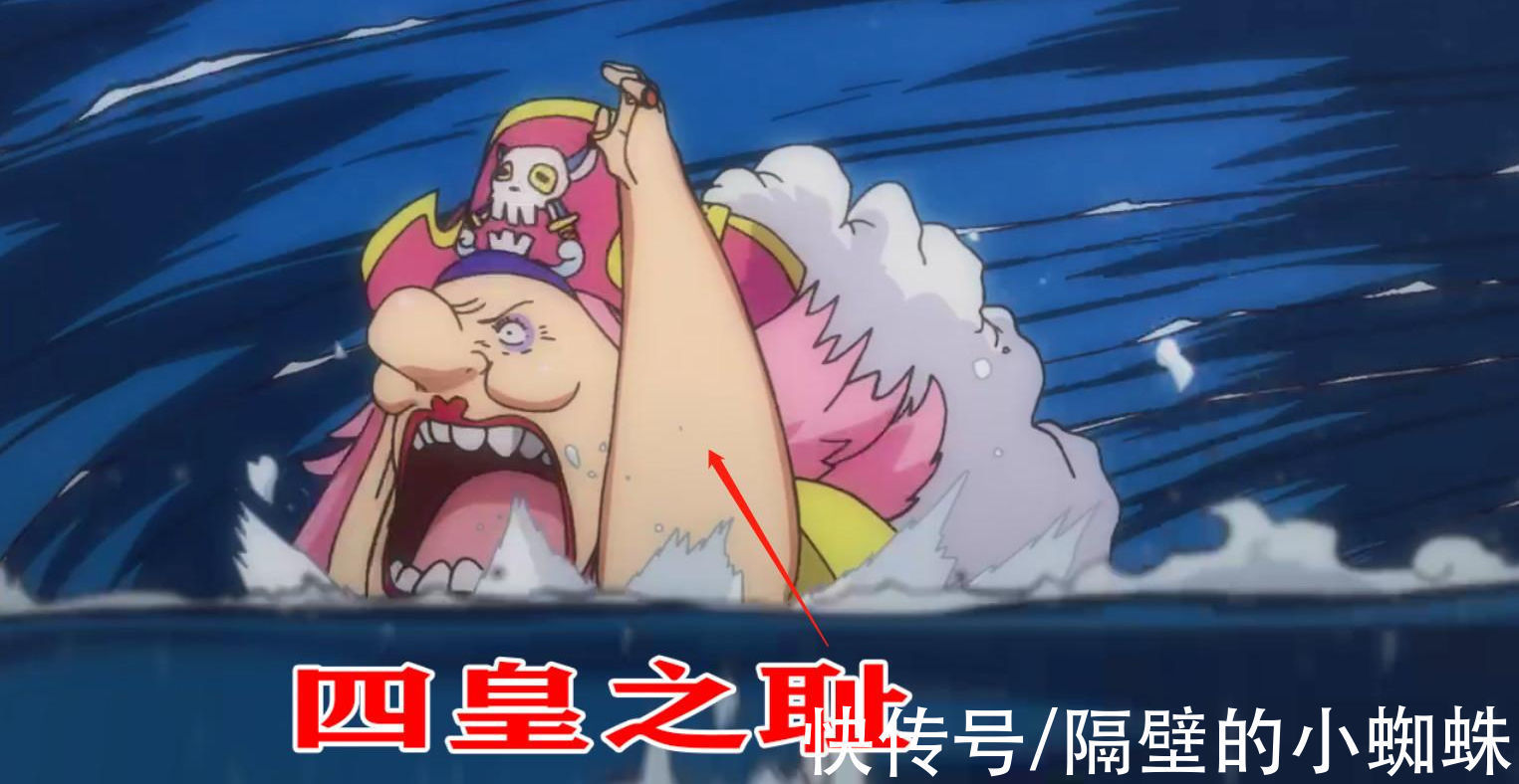 卡二|海贼王:大妈海贼团全靠“卡塔库栗”撑着,其他人全是“垃圾”