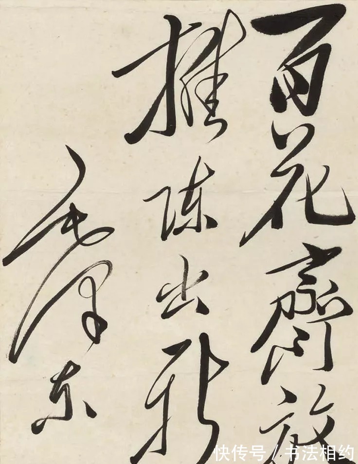 单字@毛主席的楷书题字多么严谨,虽有倾斜姿态,但是正大气象依然不减