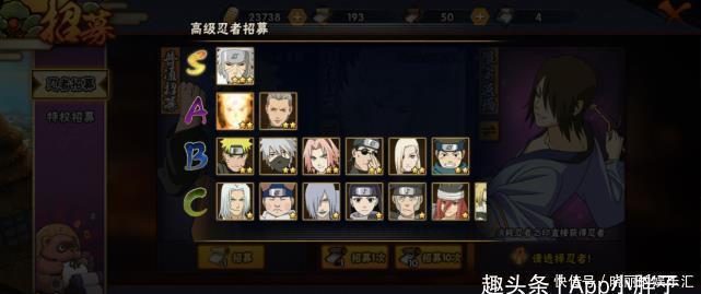 火影|火影手游:猿罗历险记活动出新套路,不抽木叶丸就无法参与?