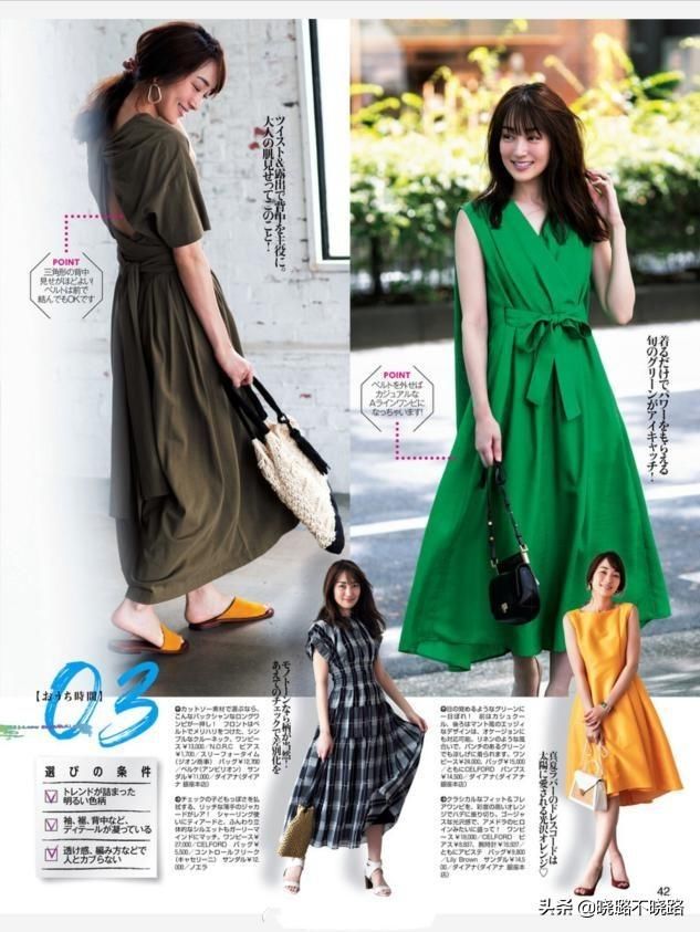 饱和度|女人不管什么年纪，穿裙子都要远离这5种“大妈色”，谁穿谁丑