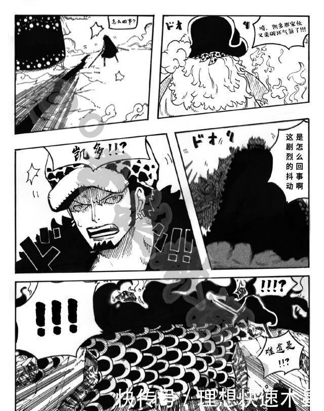 路飞|海贼王漫画大妈和凯多联手，三将星和三灾合作，武士们慌了！