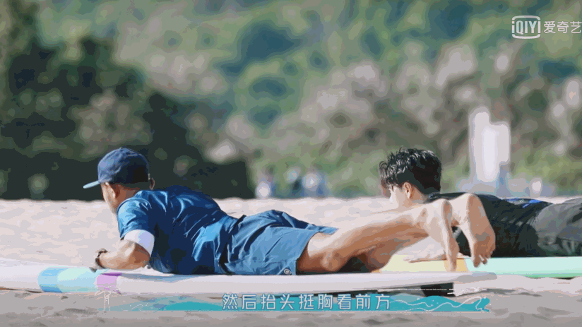 一教 王一博,你啥时候再去冲浪