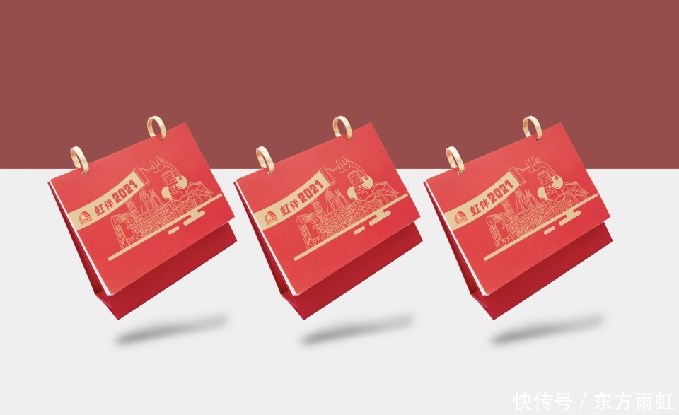 承新|东方雨虹2021新年台历剧透:匠造所至 承新不止