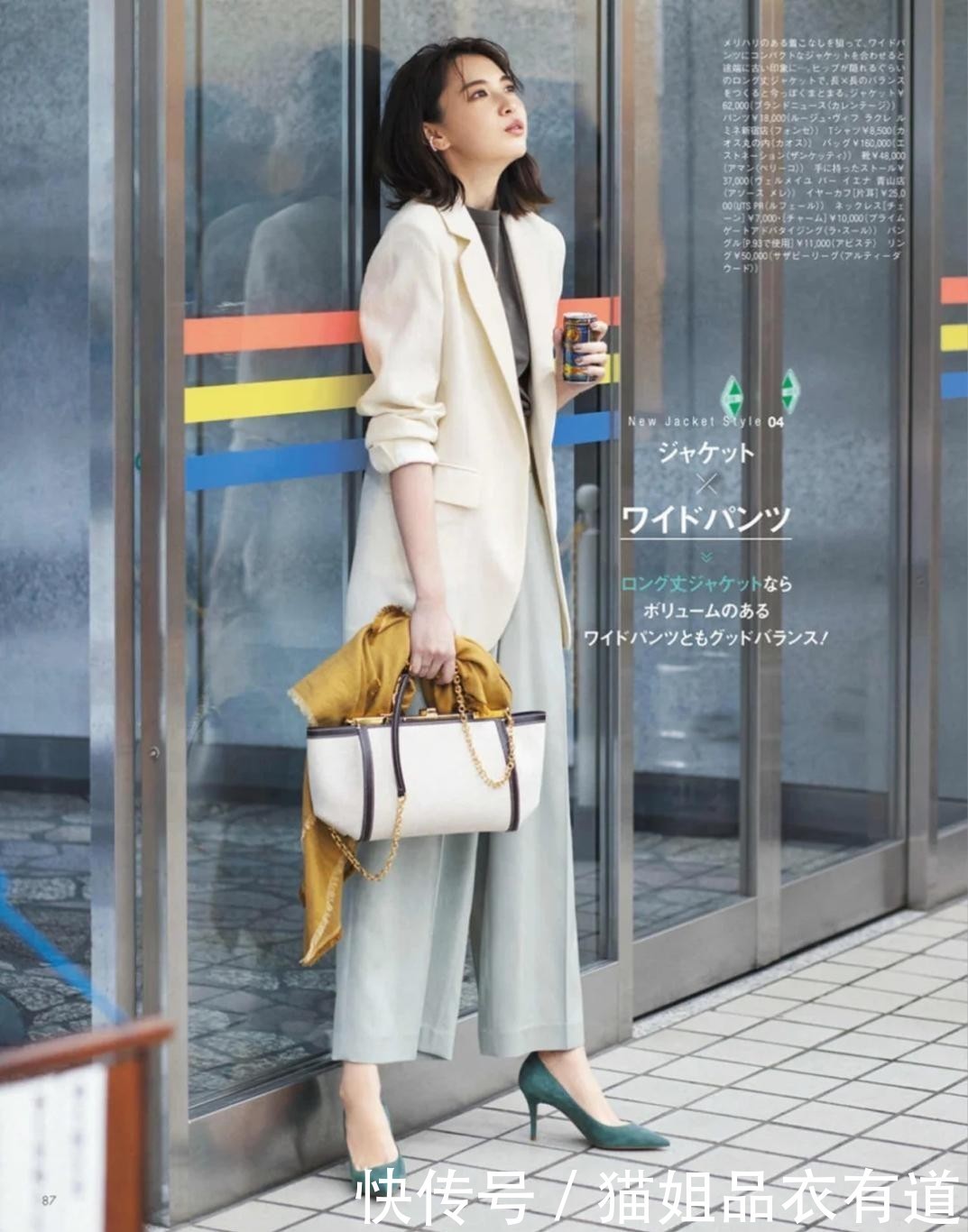 穿阔腿裤时,不建议随便搭,试试这三款鞋子,穿出风格才更时髦