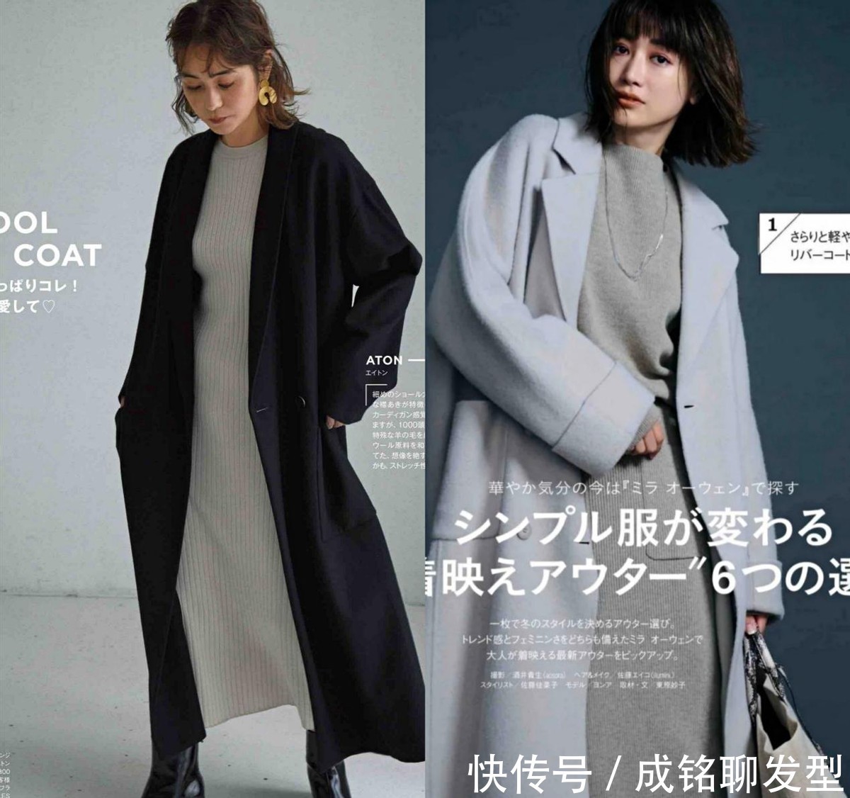 单品|女人不管四十还是五十,只要掌握这四种内搭技巧,有品位又显年轻