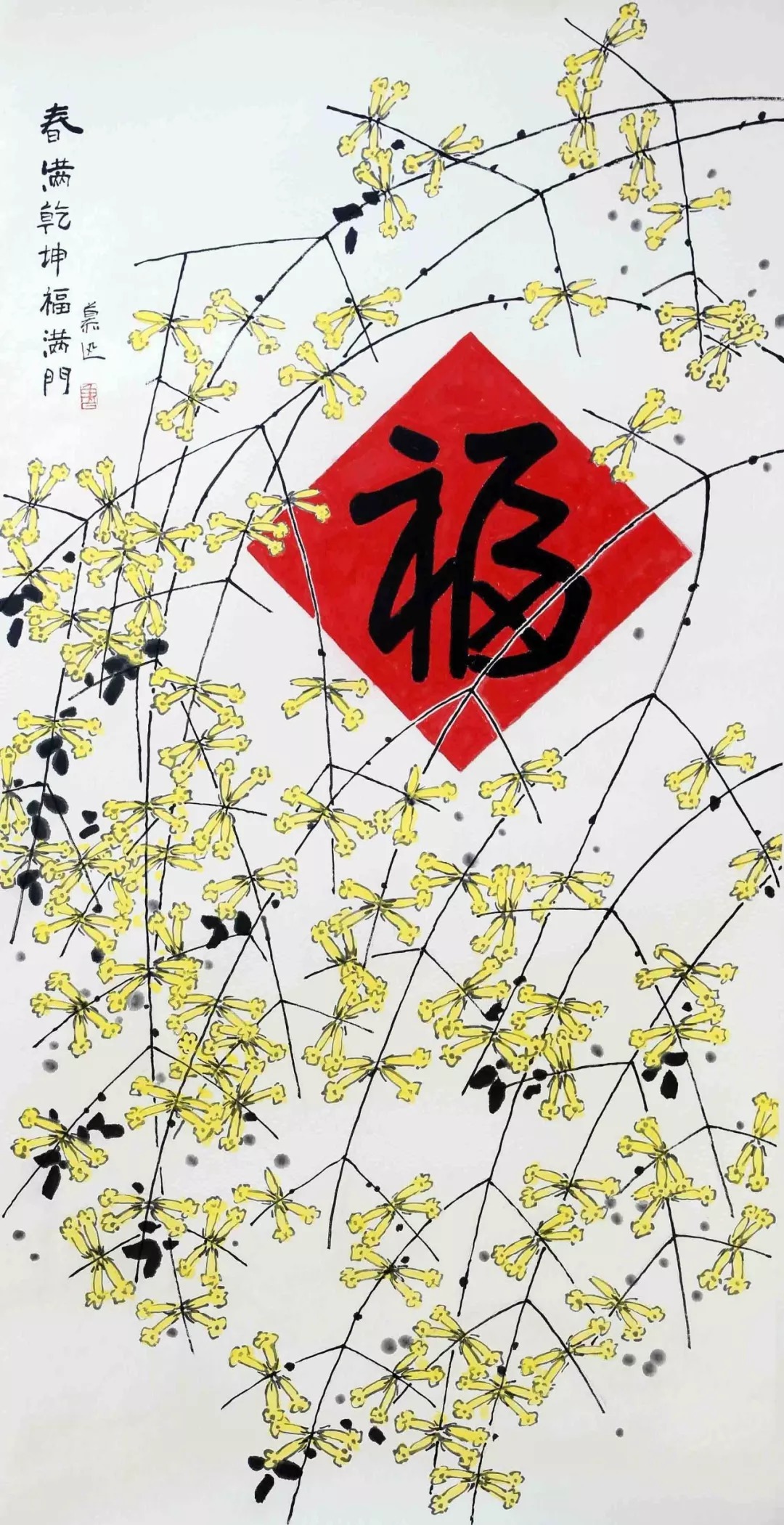 童趣|鲁慕迅:以“童心”入书画,画面充满“童趣”