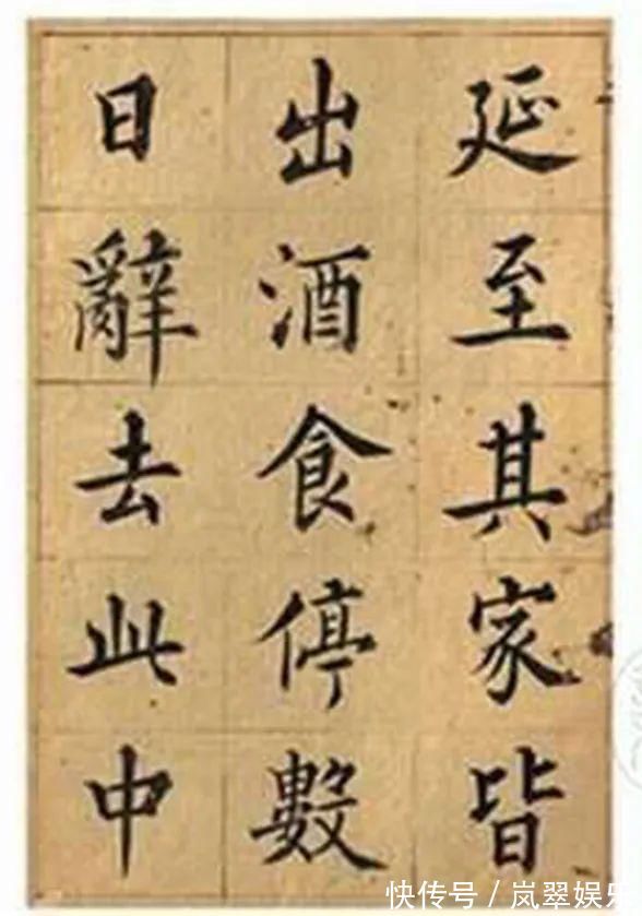 康熙年间$如果清代有电脑,那这份楷书可以录成字库了!