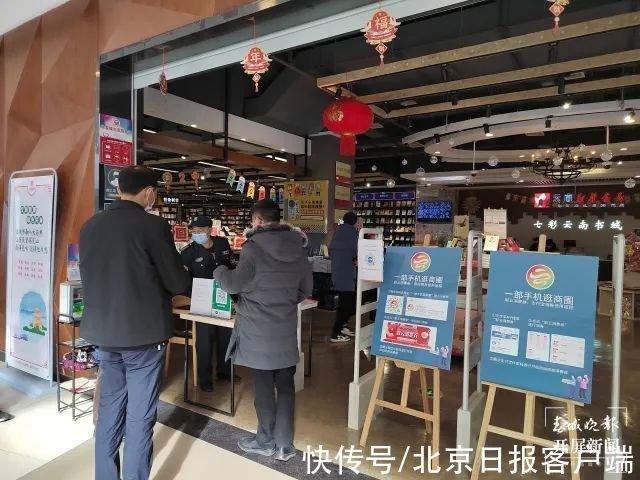 新闻记者|昆明呈贡区全面关停网吧、影院、KTV等娱乐场所