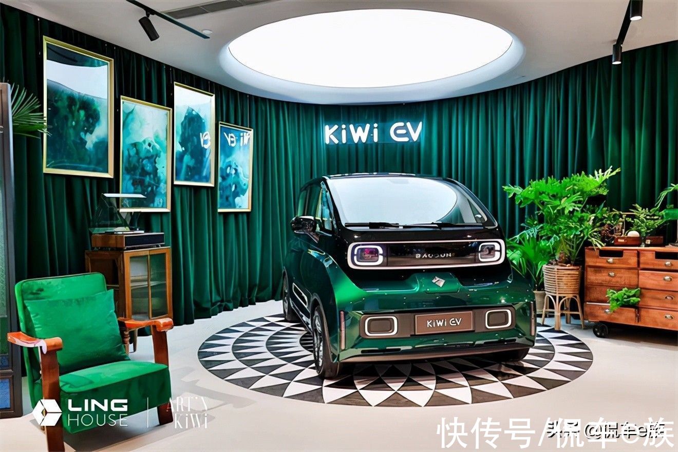 EV|KiWi EV“时髦金”内饰高定版摩登来袭