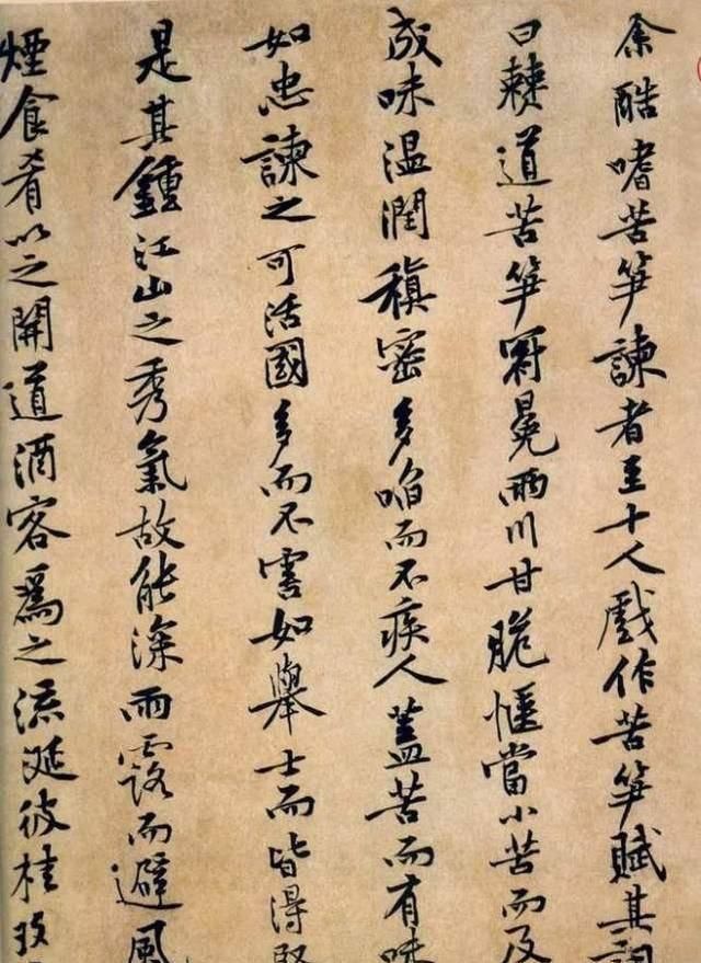 鉴宝!他带了幅黄庭坚的字去鉴宝,专家认为是赝品,最后却卖了4.3亿