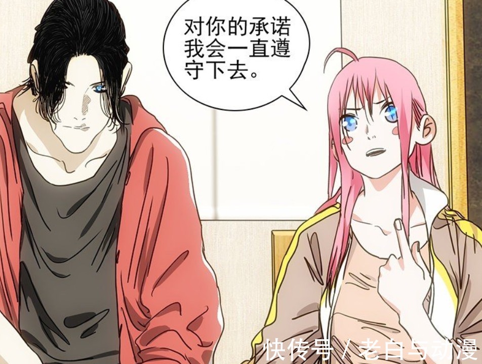 sp|一人之下541话:楚岚四人前往纳森岛,贝希摩斯能人造异人