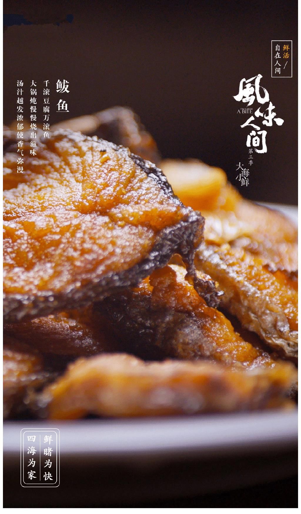 从鲍鱼到龙虾，《风味人间3》上线一日，播放破三千万，又是爆款