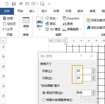 录入|你可知 Word 还能这么用，原来试卷是这样做出来的